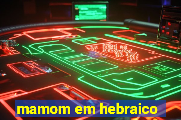 mamom em hebraico